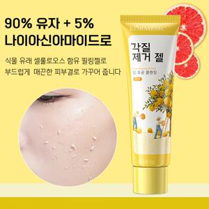 TEMU 유자 순한 필링젤 얼굴 각질제거 페이스 스크럽 필링