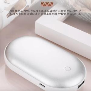 TEMU 미니온풍기, 핫도그 블랙, 화이트, 추석 선물 1개, 할로윈 선물, 크리스마스 선물， 핸드 워머 , 핸드 워머, 시간 연속 안전 열, 휴대용 포켓 히터, 크리스마스 선물, 야외, 사냥, 캠핑 액세서리, 캠핑 남녀를 위한 훌륭한 선물，겨울 필수템 대용량 양면 듀얼 히팅 손난로 보조배터리 핸드 워머