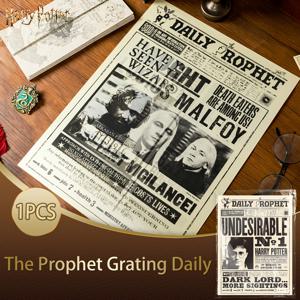 TEMU 데일리 프로펫 라이트 그리드 포스터, 주변 제품, 세 가지 패턴, 멋진 홈 , 파티 장식, 생일 선물, 콜렉터블 위저딩 월드 주변 제품, 백 투 스쿨 선물