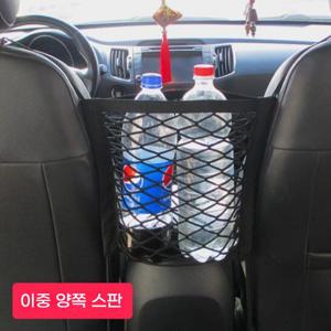 TEMU 차량 보관 포켓 다기능 QCW025