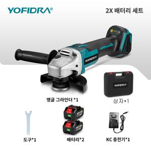 TEMU YOFIDRA 브러시리스 무선 앵글 전동 숫돌절 단공구