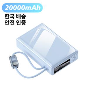 TEMU 대용량 보조배터리 20000mAh 고속충전 C타입 일체형 케이블 휴대용 미니 PD 22.5W QC 3.0|보조배터리|보조배터리20000