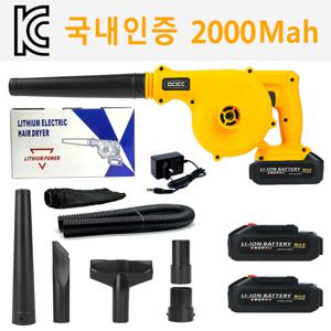 TEMU ocicc 가정용 휴대형 저소음 송풍기 배터리 2개 교체용 부품 A/S 보장 지속운전 안정형 충전식 장시간 사용 개인용 핸드헬드|이동식에어컨|이동형에어컨