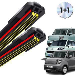 TEMU 1+1 트리플X2 레이 전차종 와이퍼 블레이드 윈도우브러쉬