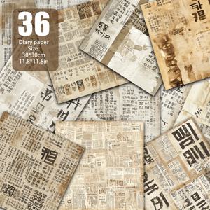 TEMU 빈티지 한국 신문 콜라주 종이, 부드러운 갈색 톤, 세련된 오래된 종이 효과, 1960년대 한국 낭만적인 폰트, DIY 공예 분위기, 인사 카드, 일기, 선물 포장, 장식 종이