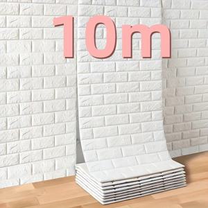 TEMU 10미터 롤 3D 벽 스티커, 쉬운 세척 자가 접착 유럽풍 폼 벽지—주방, 거실, 욕실 복도 장식용. 붙였다 떼는 디자인, DIY 홈 리모델링에 완벽한 침실 및 거실 인테리어 소품