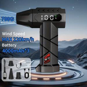 TEMU 3x4000mAh 브러시리스 모터 & 최대 700G 강력 바람 폭력적인 터보 팬이 장착된 전동 에어 먼지떨이 | 스마트 디지털 디스플레이, 내장 LED 라이트, USB 충전, 휴대용으로 컴퓨터 키보드/야외/집/차량 먼지 제거 및 눈 제거에 적합|차량용선풍기