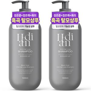 TEMU [모발빠짐 79%개선] 1+1 헤디안 흑곡 탈모샴푸 1L 탈모증상완화 대용량 블랙빈 검은콩 검은깨 흑미 남자 여자