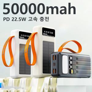 TEMU 태양광 발전 은행 캠핑 조명이 포함된 2 in 1 파워뱅크 50,000mAh,휴대용 야외 파워뱅크 최대 22.5W 고속 충전, 스마트 디지털 디스플레이, 내장 케이블, 하이킹, 낚시, 캠핑에 적합한 SOS 모드
