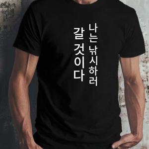 TEMU 남성용 캐주얼 낚시 프린트 티셔츠 - 통기성 폴리에스터, 반팔, 라운드 넥, 여름용, 레저 스타일, 기존 버전, 여름