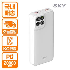 TEMU 스카이 필 PD20 22.5W 20000mAh LCD 잔량표시 디스플레이 고속 휴대용 보조배터리 C타입 A타입|보조배터리|보조배터리20000