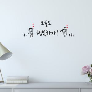 TEMU 한국 텍스트 벽 스티커 - 