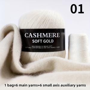 TEMU 6+6 럭셔리 세트 98% 울트라 소프트 캐시미어 실 중간 무게 내구성 있는 비필링 | 니팅/핸드니트용 캐시미어 스카프, 스웨터, 가디건, 장갑 등에 적합|스카프|뜨개실