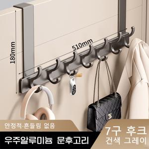 TEMU 설치가 용이한 도어 후크 모던한 벽걸이 스타일 옷걸이와 모자걸이로 침실 및 욕실 수납문 후크 수납용 무펀칭 디자인