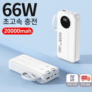 TEMU 휴대용 보조배터리, 10000/20000mAh, PD22.5W 고속 충전, 내장형 2개 충전 케이블/LED 전원 디스플레이, 목걸이 포함, iOS/ 휴대폰 및 디지털 전자기기용, 비상용 배터리 팩, 선물용|보조배터리20000