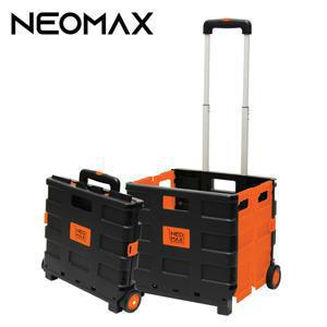 TEMU 멀티 폴딩카트 오렌지