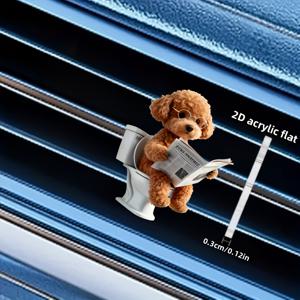 TEMU 귀여운 테디 강아지가 변기에 앉아 있는 2D 평면 디자인, 