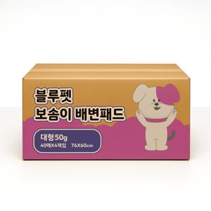 TEMU 블루펫 논슬립 강아지 배변패드 건강체크패드|패드