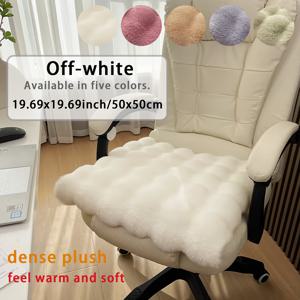 TEMU 1개, 크리미 플러피 인조 토끼털 스퀘어 쿠션, 의자 패드, 따뜻한 엉덩이 받침대, 19.69x19.69인치, 폴리에스터 소재, 부드럽고 푹신한 밀착감, 식탁 의자, 보스 체어, 회전 의자, 컴퓨터 의자, 학생용 장시간 앉기 시트 패드, 사무실 매트, 세탁 가능, 탈모 없음, 거품 가득, 아름답고 실용적인 홈 데코 선택|좌식의자|의자|소파패드