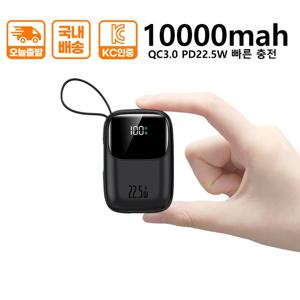 TEMU 새로운 10,000mAh 보조배터리는QC3.0 PD22.5W 2.1A 고속 충전, LED 디스플레이가 탑재된 미니 휴대용 보조배터리입니다. 기타 명절 선물로 안성맞춤입니다.