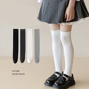 TEMU 4팩 어린이 양말, 봄/가을 단색 긴 튜브 크루 양말, 소녀와 소년용, 학교용 무릎 높이 양말, 신발, 아기용 양말, 미끄럼 방지 양말, 퍼지 양말, 플러피 양말, 긴 양말, 코지 양말, 하이 양말, 플리스 양말, 계절별 양말, 캐주얼 의상, 클래식 스타일, 심플 디자인, 부드러운 소재, 내구성 있는 원단, 신발, 어린이 의류, 양말