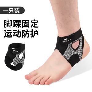 TEMU MASEDA 통기성 및 경량 발목 보호대 (스포츠용), 남녀공용 발목 슬리브, 러닝, 농구, 테니스, 피트니스, 트레이닝 및 일상복에 적합한 지지력을 제공합니다.