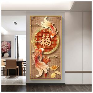 TEMU 1개, 2D 평면 패턴 스티커 - 행운과 고이 디자인 캐릭터 - 벽 장식 아트 스티커, 벽 스티커, 침실, 문, 카페, 레스토랑, 사무실 등에 적합, 홈 벽 아트 장식에 완벽.