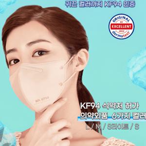 TEMU [KA] KF94 퓨어 라이트핏 마스크 3겹 25매|KF94마스크