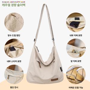 TEMU 남성 가방 방수 초경량 0.17kg 나일론숄더백 (36cm/조절가능) 대학생 수업용 캠퍼스 메신저백