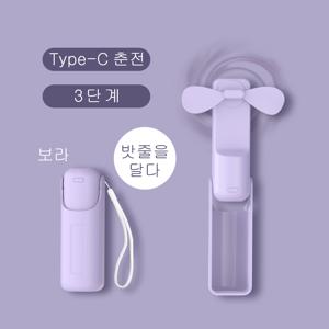 TEMU 2-in-1 휴대용 핸드헬드 미니 팬 - USB 충전식, 여행 및 여름 및 콘서트용 컴팩트 포켓 디자인 휴대용 선풍기 - 남녀 모두에게 이상적인 선물