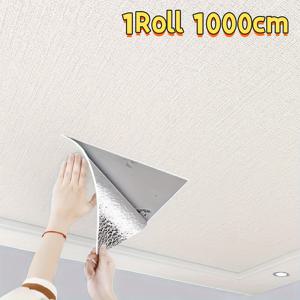 TEMU 1롤 3D 두꺼운 단열 천장 벽지 - 붙이고 떼기 쉬움, 방수 탈착식 비닐 거실, 부엌, 침실, 기숙사용 - 미적 가구 리프레시, 폭 100cm x 길이 150cm
