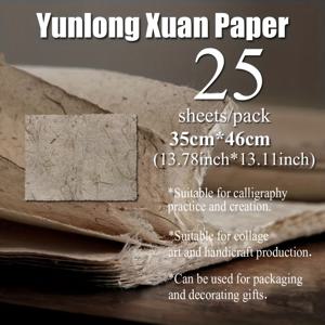 TEMU 대형 사이즈 35cm x 46cm / 70cm x 140cm 윈롱 선지 종이, 자연스러운 샌달우드와 짚의 질감, 거친 가장자리, 전통 라오 시트 펄프 공예, 서예, 그림, 선물 포장에 이상적|캘리그라피