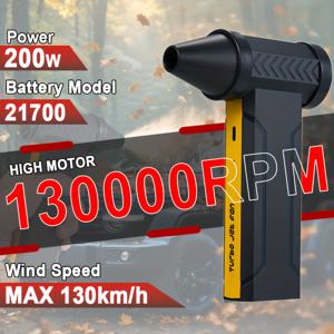 TEMU 130000RPM 휴대용 터보 제트 블로워 - 3단계 무선 에어 더스터 | 200W 파워 | 먼지, 눈, 캠핑, 개인 쿨링, 키보드 청소용 핸드헬드 터보 제트 팬 - 궁극의 남성 가제트 선물|캠핑선풍기