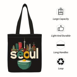 TEMU 1개 서울 시티스케이프 토트백 - 오픈탑 디자인, 넉넉한 수납공간의 재사용 가능한 쇼핑백 (서울타워), 내구성 좋은 폴리에스터 여행/체육관/사무실 가방 - 서울 여행자 & 한국 문화 팬을 위한 선물, 고품질 원단 제작, 생생한 컬러, 손세탁 가능