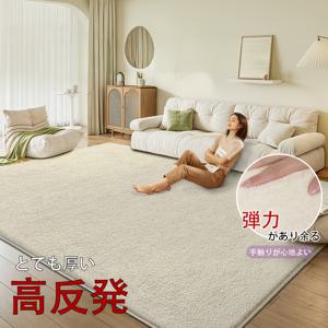 TEMU 크리미 베이지 카펫 / 북유럽 스타일의 부드러운 거실 러그, 침실/거실/침대 옆/라운지/옷장 또는 다다미 스타일 베이 윈도우에 완벽 – 초고급 벨벳과 라이트 베이지 친화적 원단. 부활절/발렌타인데이/할로윈/크리스마스/새해 및 겨울 홈 데코에 이상적인 선물