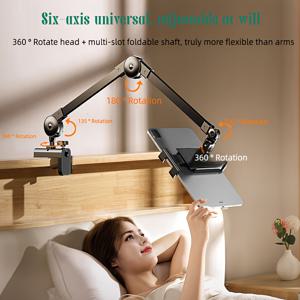 TEMU 휴대폰 및 태블릿 스탠드, 책상 및 침대용 조절 가능한 암 클램프와 360° 회전 기능, 컴팩트한 디자인, 안정적인 그립, 회전형 스탠드, 스터디 세팅