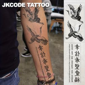 TEMU 2개입 방수 반영구 타투, 일본 우키요에 스타일 가는 새 타투 - 중국어 & 영어 & 가족 & 사랑 단어 타투 패턴 - 패션 대형 사이즈 남성용, 목 손 손가락 여성용 임시 타투, 오래 지속