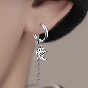 TEMU 누시안 남성용 중국어 한자 