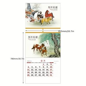 TEMU 2026년 말년 설날 달력 - 말 그림, 달력, 동양 사자성열 차트가 있는 13페이지 월간 플래너 - 우아한 빨간색 & 금색 디자인, 설날 장식, 중국 문화 애호가를 위한 완벽한 선물