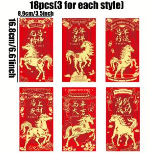 TEMU 18년 말년 새해 적금 봉투, 2026년 설날 긴 대형 적금 봉투, 설날 축복 행운 적금 봉투, 새해 선물