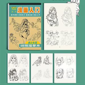 TEMU 단계별 드로잉 북: 애니메이션 캐릭터, 동물, 풍경, 사람 그리기 배우기 - 초보자를 위한 추적 기법, 라인 아트 아웃라인, 크리스마스 선물용 가이드 (단계별 미술 교육서)