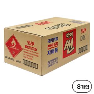 TEMU 하이썬 캠핑연료 캠핑용 등산 휴대용 낚시 부탄가스