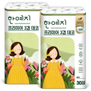 TEMU 한예지 천연펄프 프리미어 3겹 데코 30M 30롤 화장지 2팩