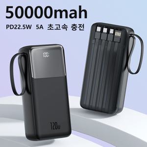 TEMU 케이블이 내장된 50000mAh 대용량 파워뱅크，PD22.5W 초고속 충전 백업 파워뱅크, 모든 스마트폰에 적합한 LED 전력 디스플레이, 야외 캠핑 파워뱅크|보조배터리|보조배터리20000