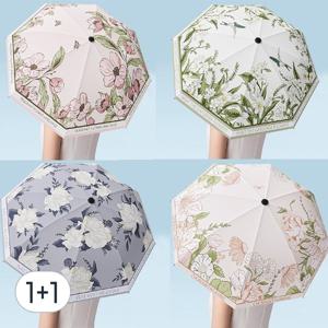 TEMU 1+1 인쇄가능 플로럴 8단 양우산 자외선차단 방수