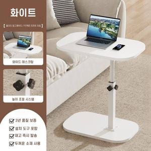 TEMU 높이조절 소파 사이드 테이블 다기능 높이 조절 360° 회전 데스크탑 소파 사이드 테이블 간식 트레이 가벼운 디자인 커피 홈오피스 엔드 테이블 침실 거실 리셉션 공간 등에 적합 다양한 색상과 스타일 제공|커피|소파