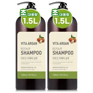 TEMU 비타아르간 리페어 대용량 퍼퓸 샴푸 1500ml 2개