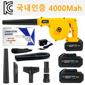 TEMU ocicc 강력 충전식 불고빨고 송풍기 무선 헤어 드라이어 진공 콤보 4-in-1 독일 무선 송풍기 배터리 구동형 잎 송풍기 대포 충전식 충전 에어건 제설 낙엽 청소기 캠핑 세차 전동 브로워 블로워풀세트