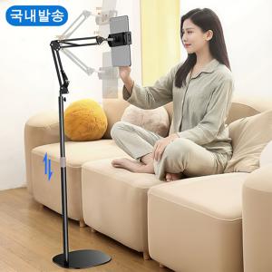 TEMU 조절 가능한 태블릿 스마트폰 스탠드 거치대- 150cm 침대 전화 홀더, 카본 스틸 구조, 편안한 독서 및 시청에 이상적, 침대용 태블릿 홀더, 태블릿 및 스마트폰용 다용도 바닥 스탠딩 홀더, 라이브 스트리밍 및 사진 촬영용 조절 가능한 높이와 각도