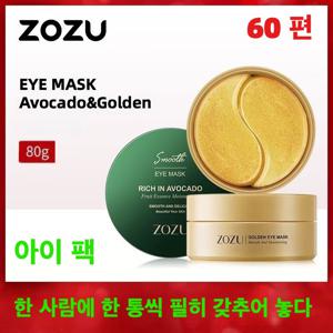 TEMU 60장 페이셜 아이 마스크 시트, 수분 공급 & 보습